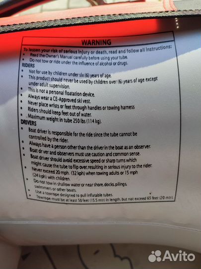 Водная тюбинг ватрушка