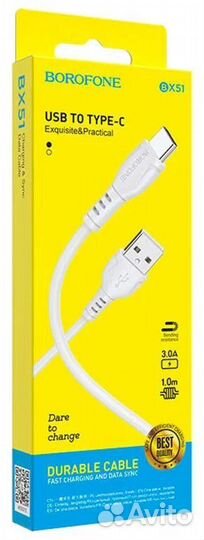 Кабель USB Borofone BX51 Triumph, Type-C, 1м, белы