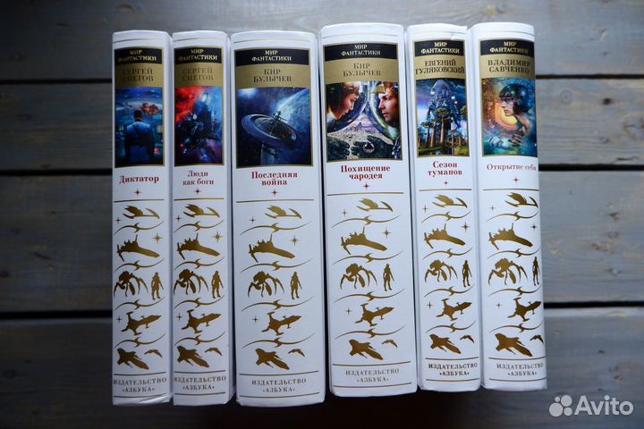 Книги из серии Мир фантастики