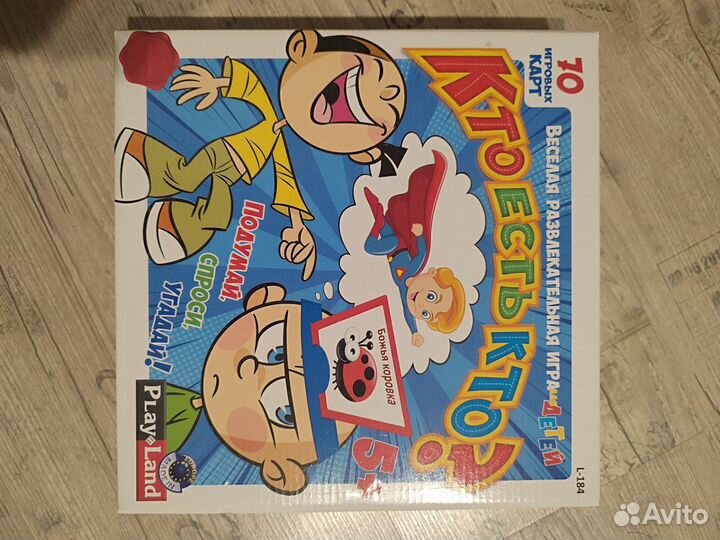 Настольные игры