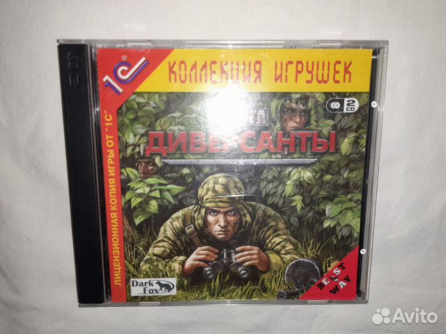 Игра для PC Диверсанты. В тылу врага