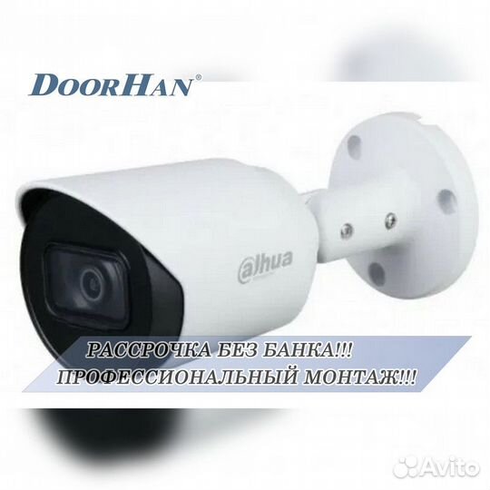 Камера видеонаблюдения