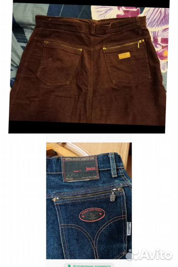 Юбка джинсовая