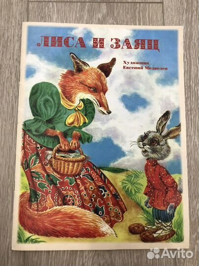 Книги для раннего развития для маленьких детей