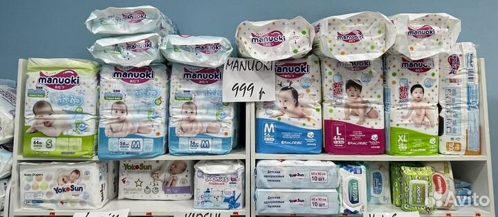 Подгузники и трусики. Бесплатно доставим