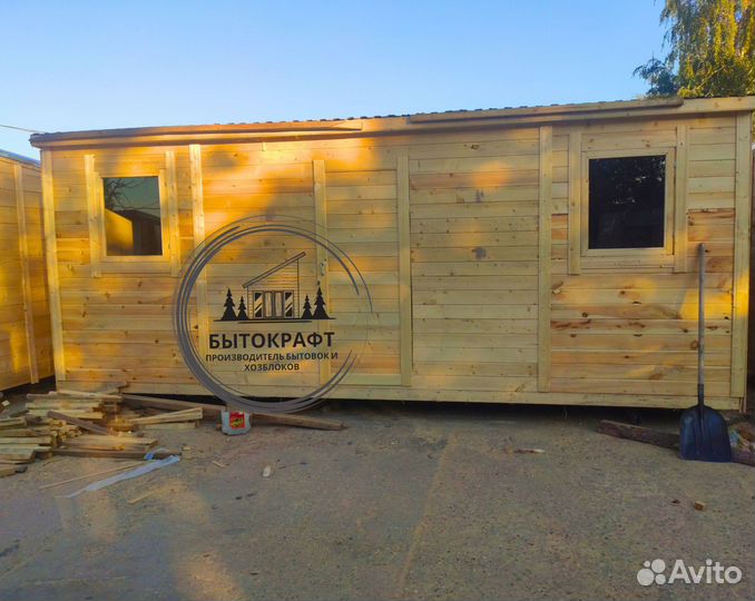 Бытовка от производителя