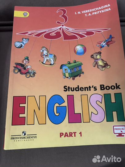 Учебник английского языка 2 класс, 3 класс
