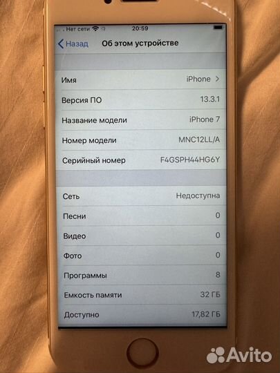 iPhone 7, 32 ГБ