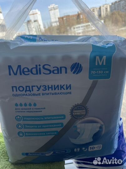 Памперсы для взрослых