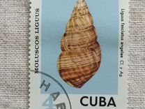 Марки Cuba 1973