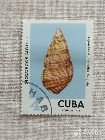 Марки Cuba 1973