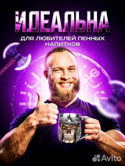 Кружка подарочная пивная с одной ручкой, 400 мл