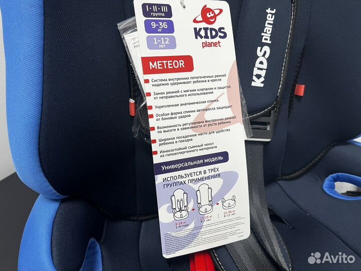 Автокресло новое