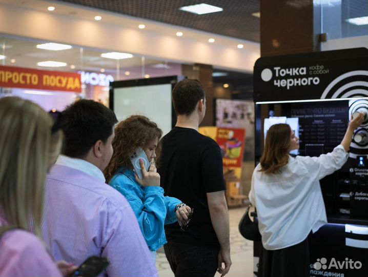 Торговый автомат с кофе