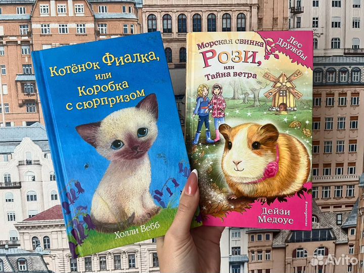 Детские книги
