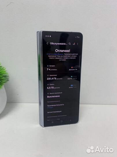 Samsung Galaxy Z Fold5, 12/256 ГБ