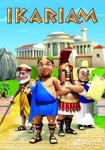 Диск с игрой Икариам (Ikariam)