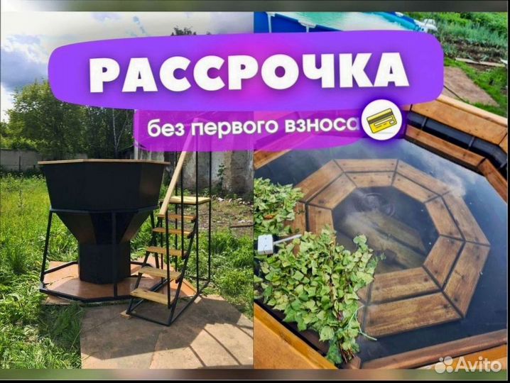Уличная купель с подогревом 4130 л