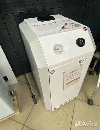 Газовый котел настенный