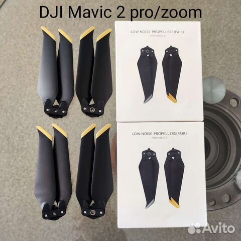 DJI Mavic 2 Pro/Zoom лопасти, пропеллеры, винты