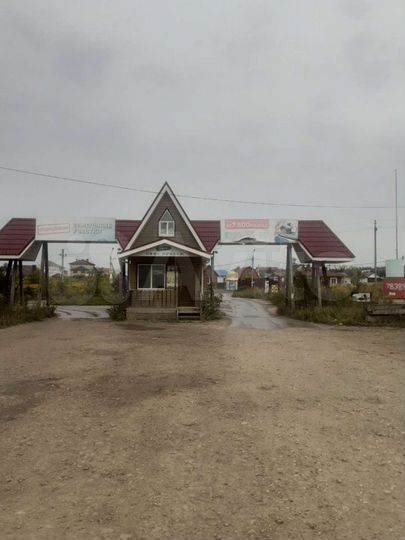 Участок 20 сот. (ИЖС)