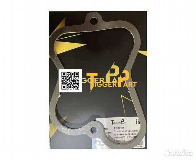 Прокладка крышки клапанов WD615 Евро2 howo TiggerP