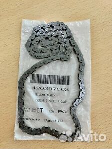 Цепь грм BRP 420297063 420297060 420898044