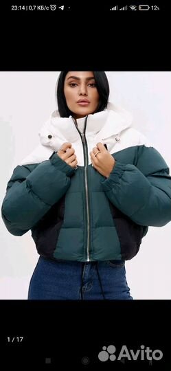 Пуховик женский