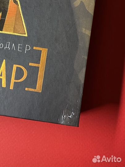 Трилогия escape. Алиса Бодлер