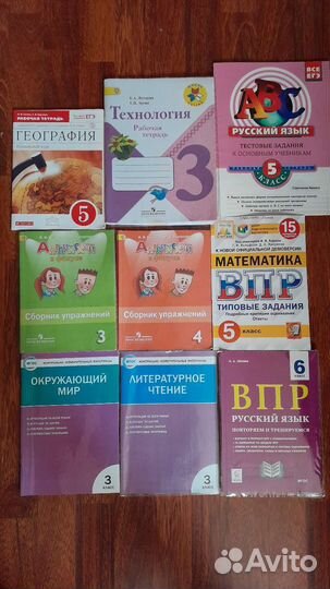 Впр, сборники упражнений: математика, английский