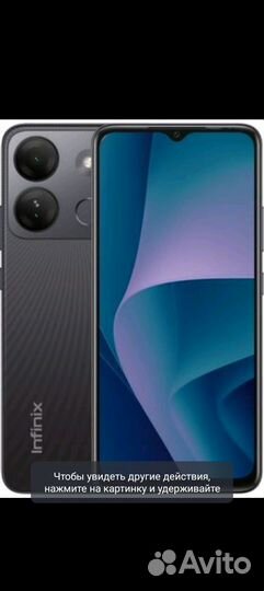 Infinix Smart 7 HD, 2/64 ГБ