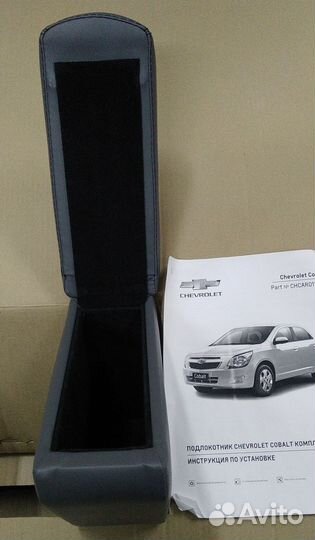 Подлокотник Cobalt / Ravon R4 (кожзам + велюр)