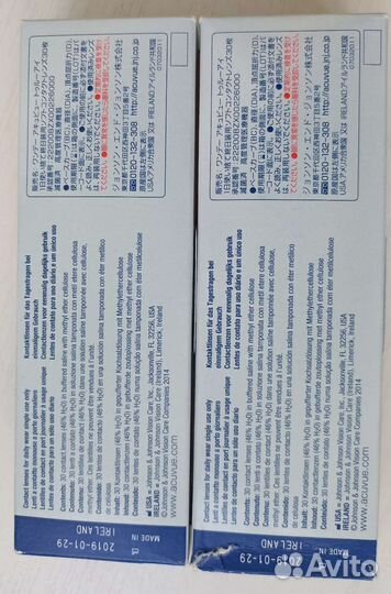 Линзы Acuvue trueye 1 day