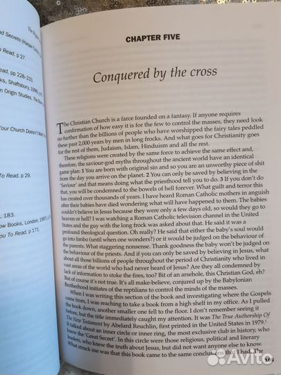 Книга the biggest secret