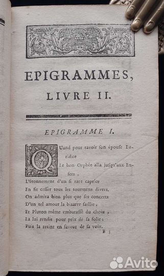 Прижизненное издание Руссо. 1743 г