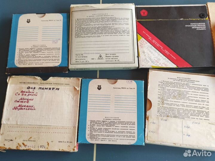 Магнитная лента для магнитофона