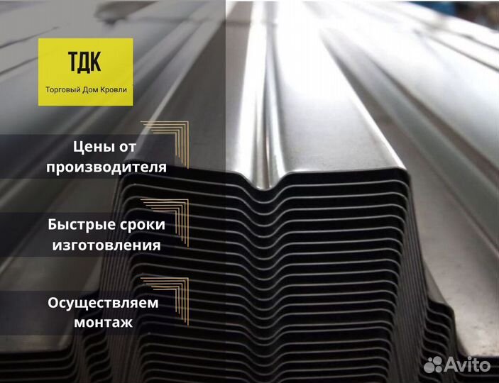 Профнастил нс35