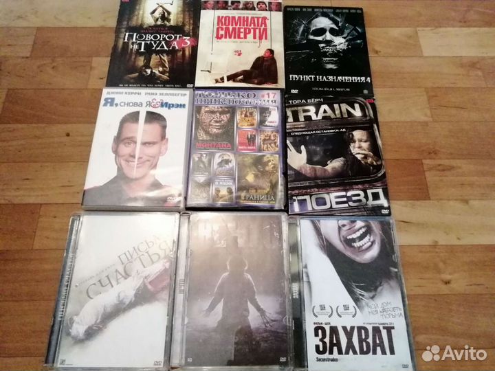 Видеодиски, DVD-диски