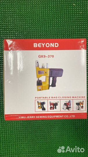Машинка мешкозашивочная GK-9-370