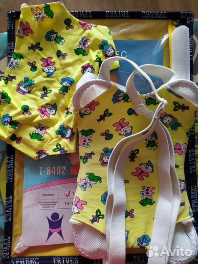 Бандаж фиксирующий на тазобедренный сустав