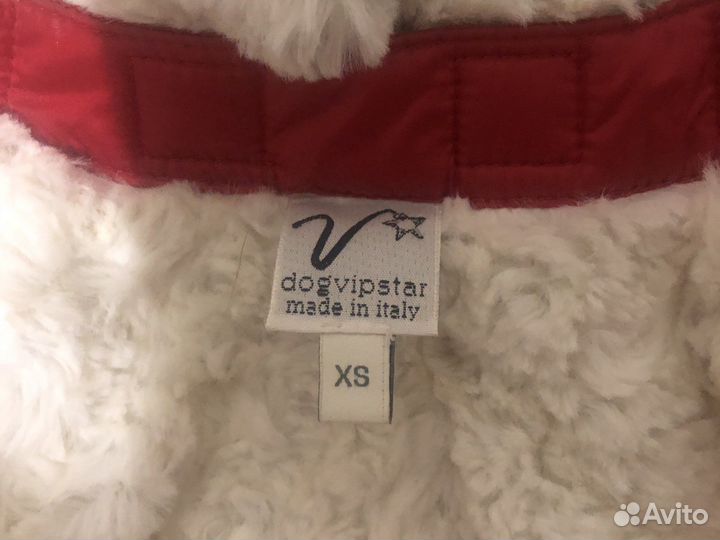 Куртка для собак мелких пород