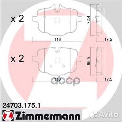 Колодки дисковые задн 116x72x18 BMW F10/F11