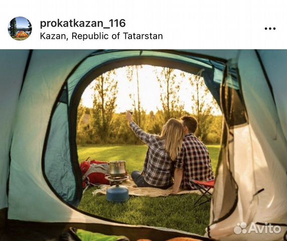 Палатка туристическая