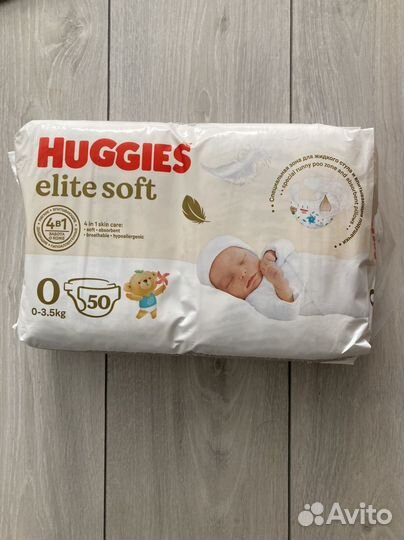 Подгузники трусики