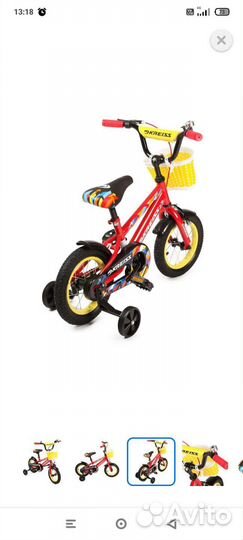Детский велосипед