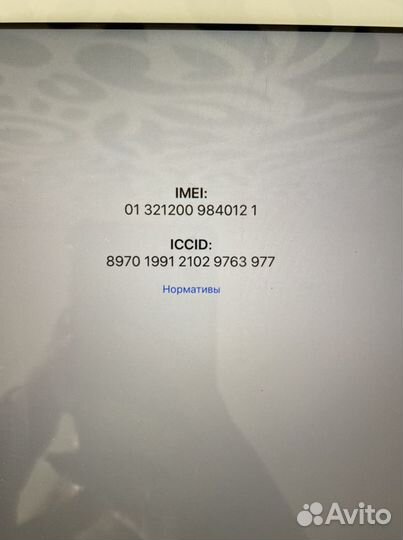 Планшет Apple iPad 3 16Gb Wi-Fi + Cellular