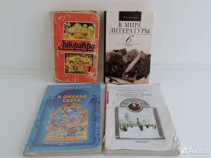 Учебники СССР