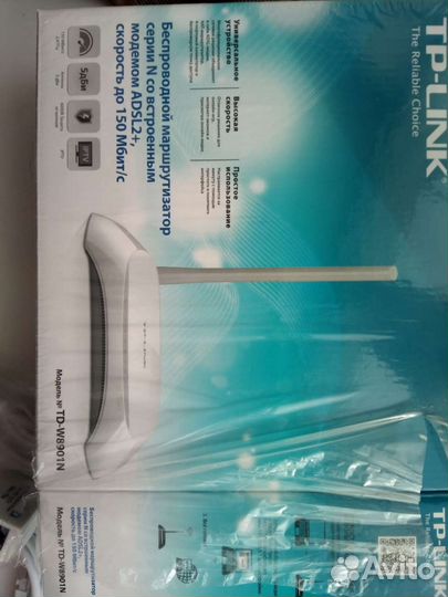 Tp link reliable choice