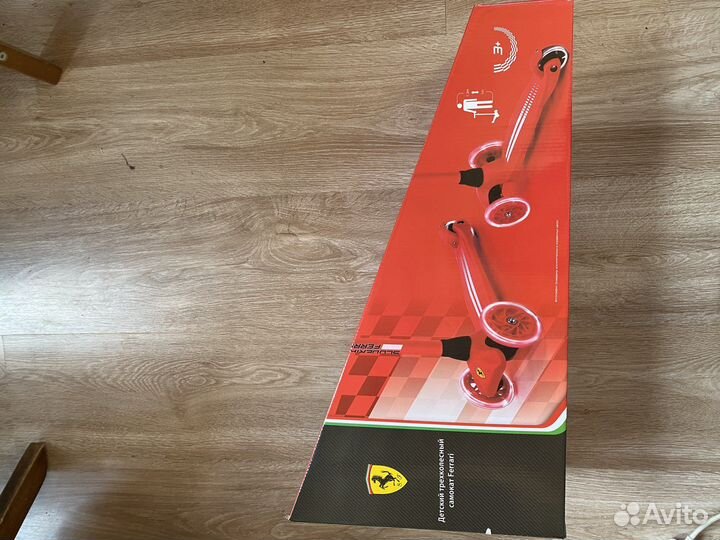 Самокат детский ferrari