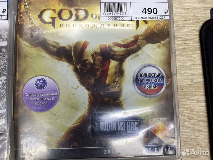 Игры диски для ps3